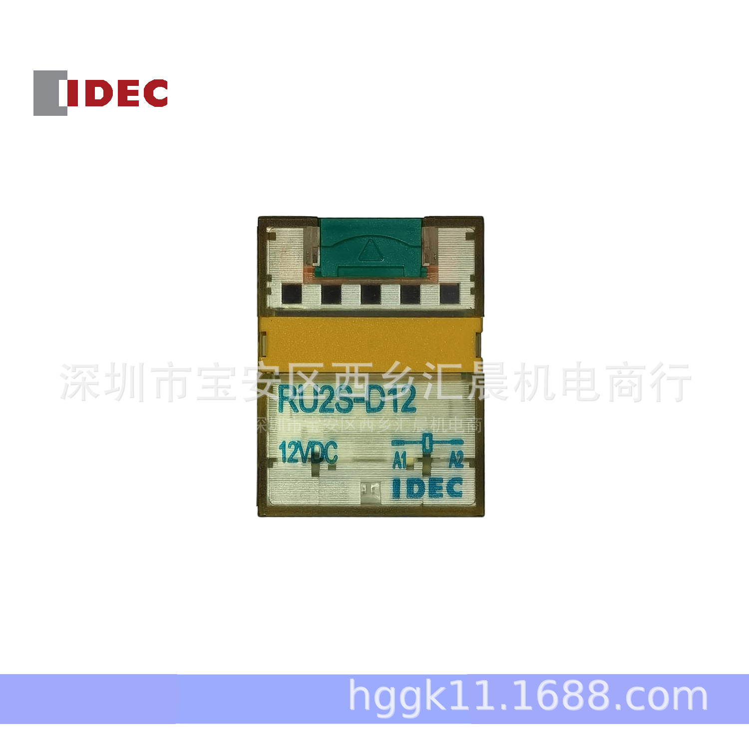 正品IDEC全新原装和泉继电器RU2S-D12  RU2S-D24  RU2S-A220和泉