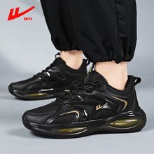 回力2025新款轻便男运动鞋新款潮流新鞋子