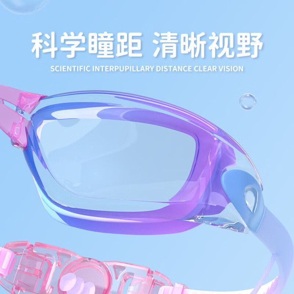 Children's waterproof professional swimming cap for men and women…