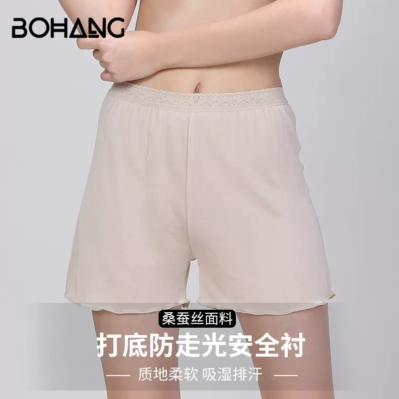 安全裤女夏季新款桑蚕丝大码舒适透气打底防走光安全衬裤批发