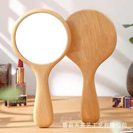 创意手持化妆镜美容院美妆镜便携梳妆小圆镜子可定logo手柄镜