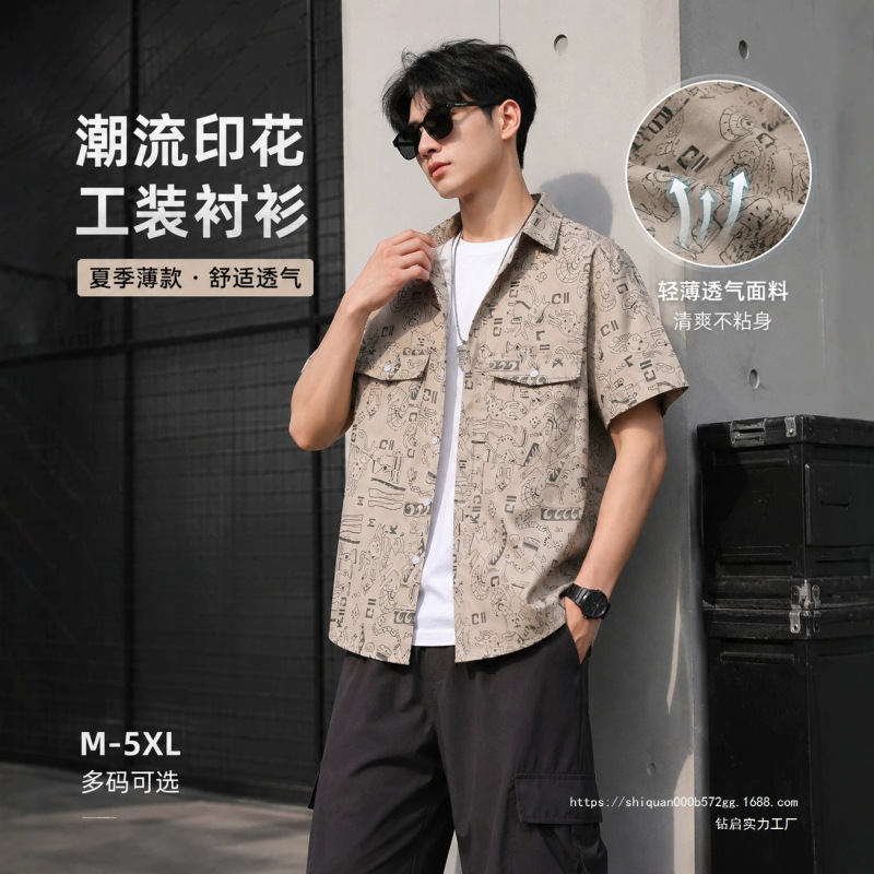 Short-Sleeved Shirt for Men, Summer Thin Style, Plus Size, Loose Casual Printed Shirt, Quick-Dry T-Shirt