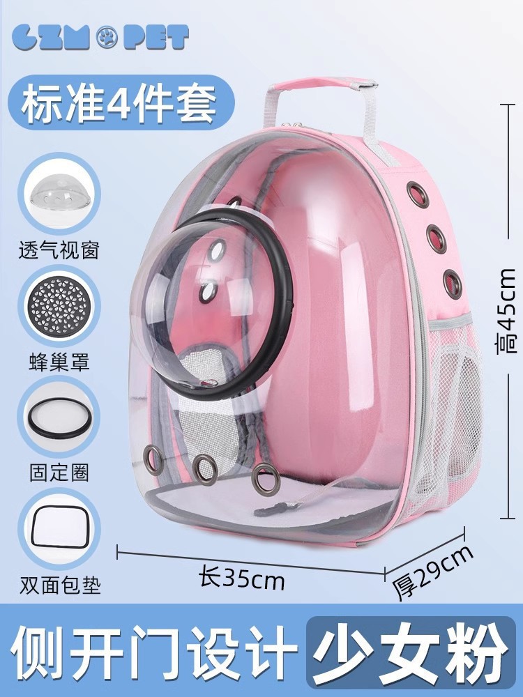 투명 항공백 [걸핑크]