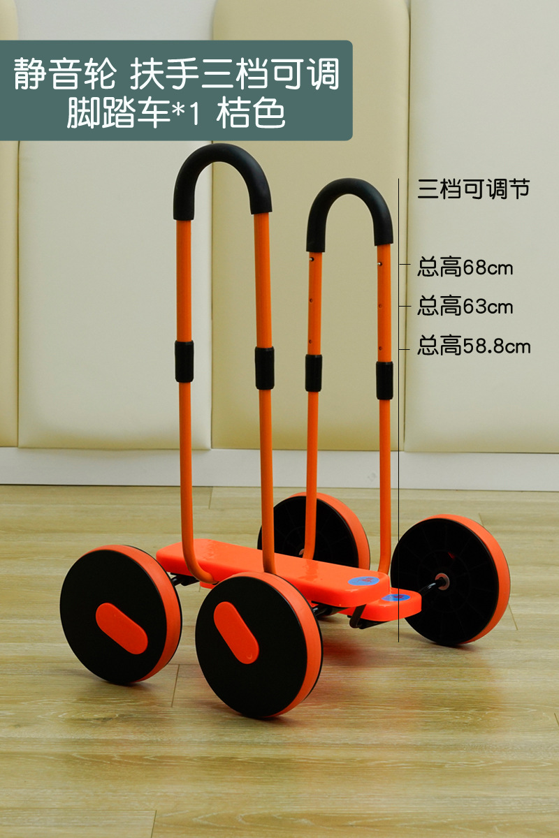 silencioso cuatro ruedas pedal niño equipo de entrenamiento sensorial coche de juguete interior al aire libre bebé pisar coche de equilibrio para niños