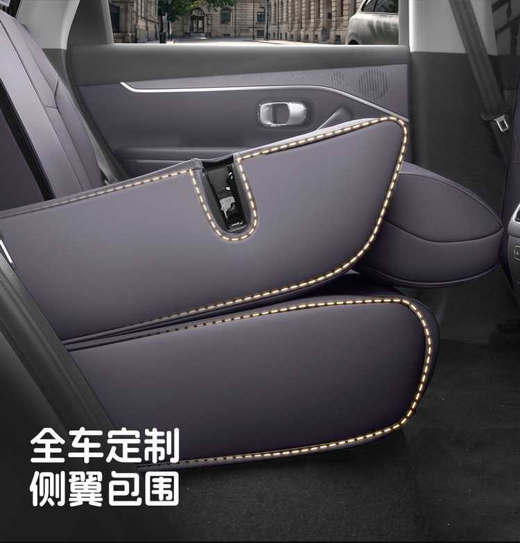 2027 Leapmotor C10 dedicated car seat covers, 290 Smart Edition/660 all-season full-coverage seat cushions