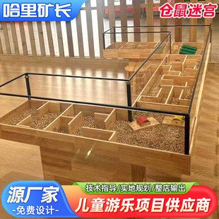 Petting Zoo Interaction Play Station - Harry Fun House Model 089