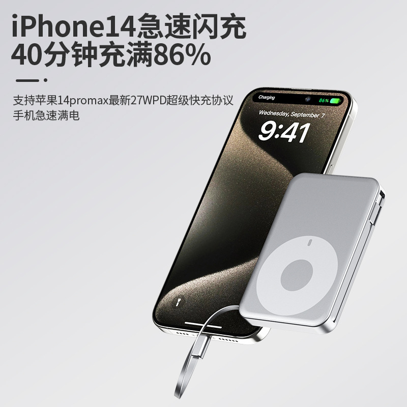 66W マグセーフ対応 ワイヤレス充電器内蔵ケーブル付きモバイルバッテリー 20000mAh 急速充電|undefined