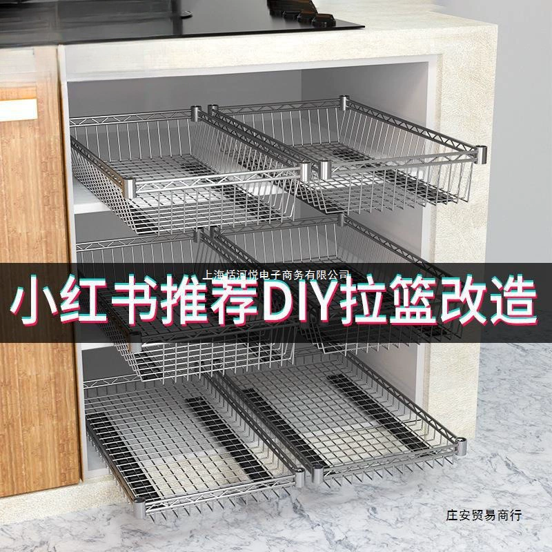 Кухонная выдвижная корзина, реконструкция полки для мисок, DIY полочная полка, направляющие для хранения слоёв, самодельный шкаф, сетевая корзина