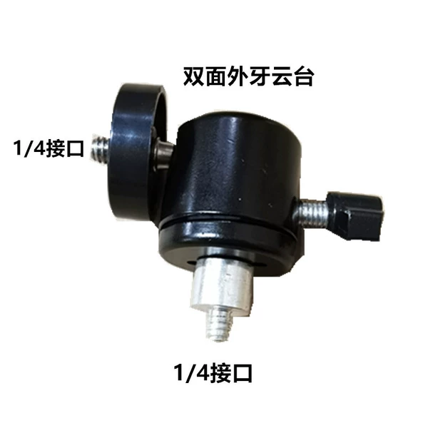 External teeth double-sided 1/4 gimbal metal head