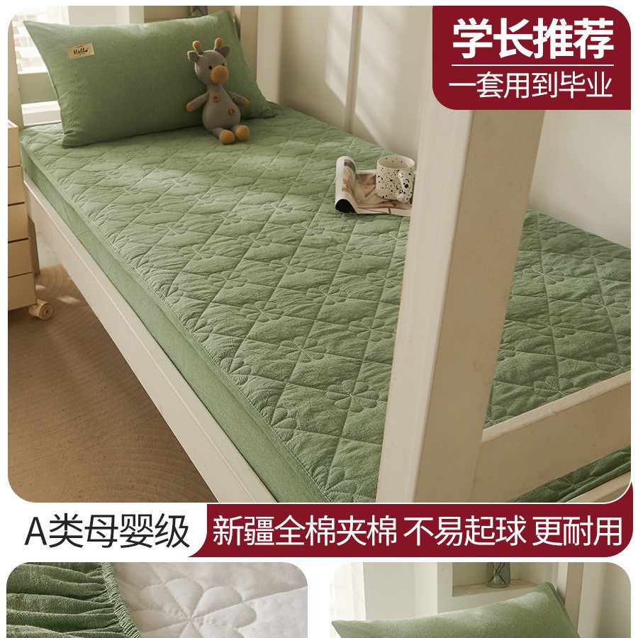 Sombrilla de cama de algodón para dormitorio de estudiantes pieza individual 1 metro 2 1,2 sábana para personas dormitorio 0,8 cama 9 juego de tres piezas 3