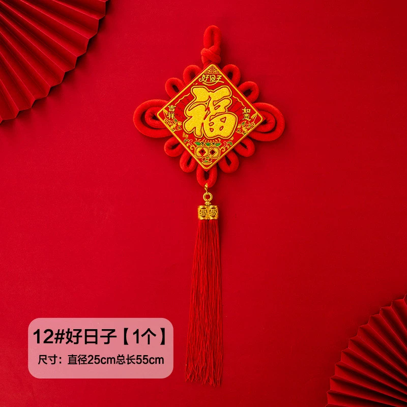 2025 новый китайский узел подвеска гостиная большой благословение подвеска крыльцо ТВ стены китайский Новый год украшения