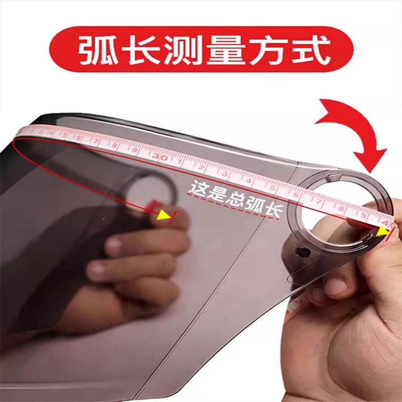 Electric Vehicle Motorcycle Helmet Lens Windshield Visor Transparent High-Definition Sun Protection Windproof Anti-Fog Anti-Freeze Universal Accessories