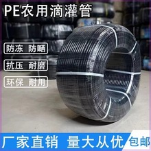 给水管黑色饮用自来水管大口径排水管热熔管农业灌溉水管