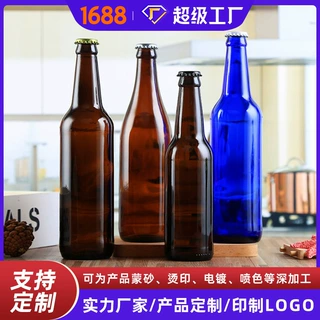 定制330m棕色啤酒瓶250ml透明汽水饮料瓶500ml茶色玻璃啤酒瓶