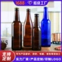 定制330m250ml茶色饮料瓶
