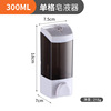 Manual soaprifier Press the soap liquid box, towards CHAOJIN 300/500ml Monochrome capacity soap device