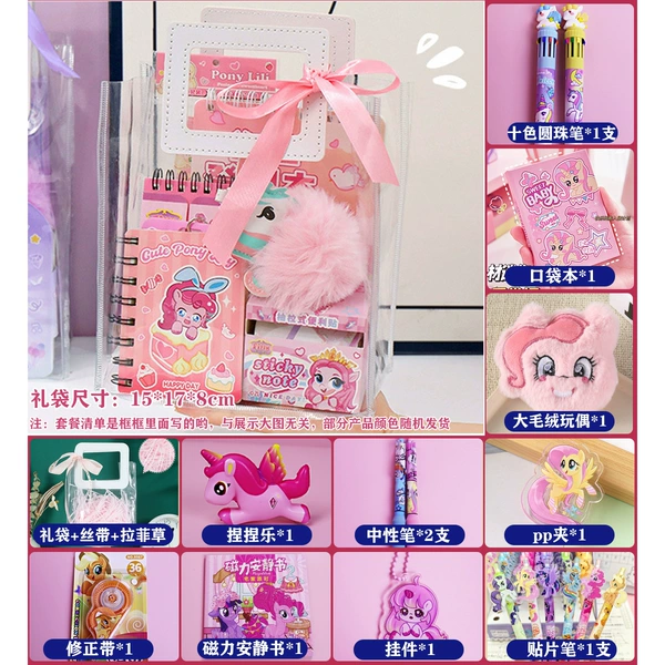 [Elementary School Students] My Little Pony Souvenir New Best-Selling Style