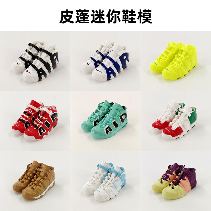 AJ shoe model keychain leather Series Mini 3D three-dimensional basketball shoes trendy surprise blind box bag pendant ornaments
