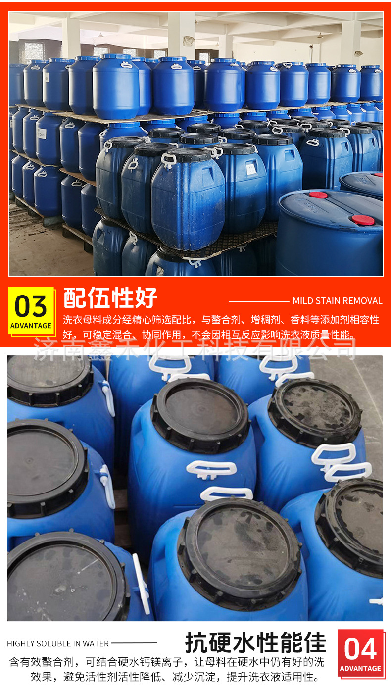 母料_05.jpg