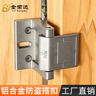 跨境美式门锁扣酒店宾馆门扣门栓防盗扣家用房搭扣卧室反锁门扣-阿里巴巴