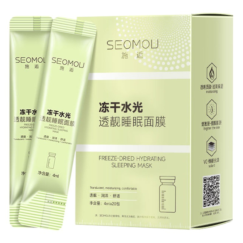 Seomou Sleep Smear Mask Freeze-Dried Powder Water Light Translucent Moisturizing Good Night Jelly Mask No-Wash Manufacturer Wholesale