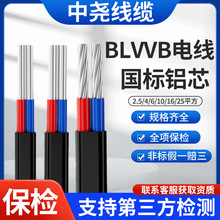 ����2о��|���X��늾�2.5/4/6/10/16/25ƽ���������늾��o�׾�