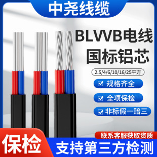 ����2о��|���X��늾�2.5/4/6/10/16/25ƽ���������늾��o�׾�