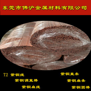 T2���~�{ֱ�� �������~���� ���~�{ֱ��0.3mm-10mm�L�����ⶨȡ
