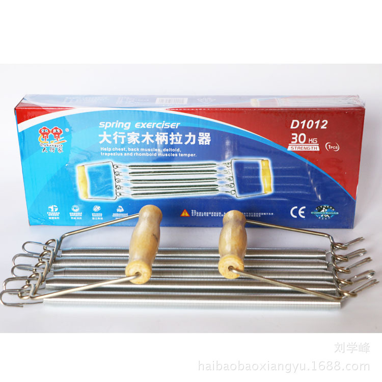 5根弹簧 拉力器 木柄健身增肌 扩胸器 体育拉力器