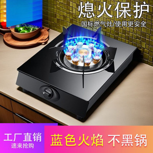 ���ù���ȼ����ú��ކ���Һ������Ȼ��̨ʽǶ��ʽ�͉��ͻ�t��