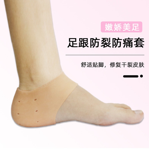 Silicone Heel Protector Relief Heel Cover Foot Protector Women's Socks Heel Wear-Resistant Cover Moisturizing Socks Wholesale