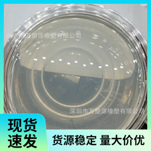 50,000 Molecular Weight Liquid Epdm Rubber, Weather-Resistant, Chemical-Resistant, Electrical Insulation, Easy to Process
