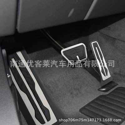 G07 2019-2025 Concept Model Rest | Dekorativ pedal başlıqları