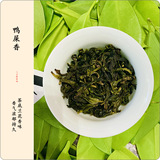 [Восемь обезьяна чайное поле] Чай чай Phoenix Shan Cong чайная утка затворка Shan Shan чай булиновый весенний замороженный чай улун