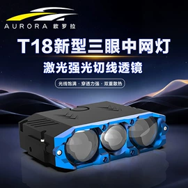 大灯、前照灯