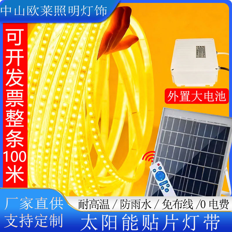 Bright Solar Lights with Cross-Border Outdoor Courtyard Lights for New Rural Construction, High-Power Atmosphere Lights, Super Bright