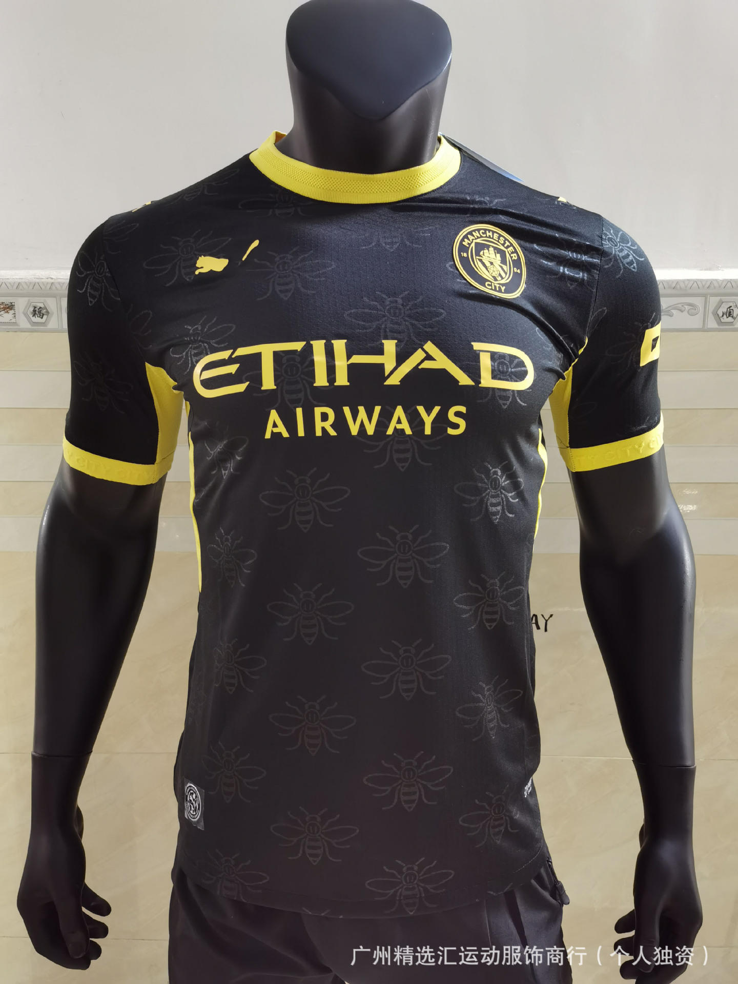 Camiseta de Fútbol de Manga Corta Versión Jugador de Poliéster, para Deportes y Fitness image 80