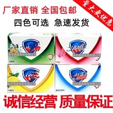 香皂125g纯白清香型舒肤家香皂芦荟柠檬香劳保福利全国包邮