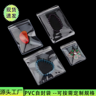 �Ӻ�PVC͸������ռ{������Ʒ�Ӻ��ܷ���錚����Է���Ӻ�