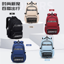 初中生书包七八九年级背包潮流时尚大容量收纳学生双肩包源头工厂