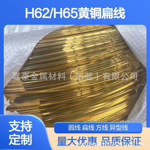 H62��늲��^���S�~�⾀1.4*3.5mm�������~��H65��������S�~��l