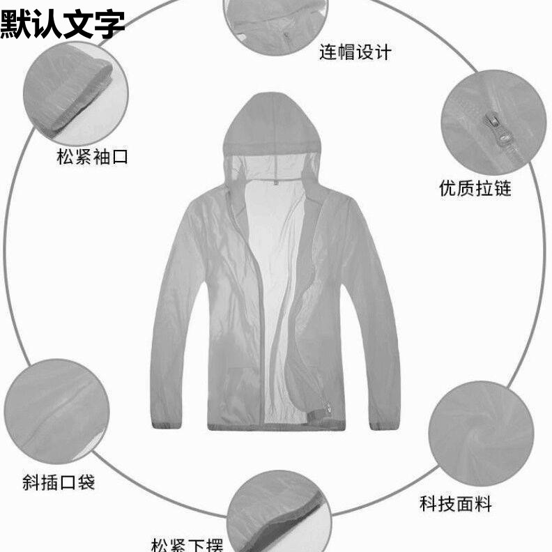 여름 아이스 실크 선 스크린 재킷 코트 얇은 느슨한 유행 한국 통기성 커플 선 스크린 낚시 재킷