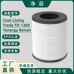 �m��Tredy TD-1300 Tenergy Renair Beaba�՚����������ȩ�Vо