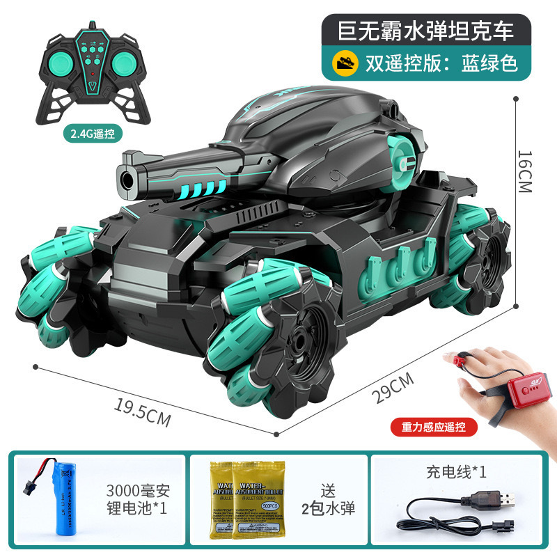 coche de control remoto para niños puede disparar bala de agua de cañón tanque de inducción de gestos cuatro tracción mecha todoterreno coche de juguete para niños