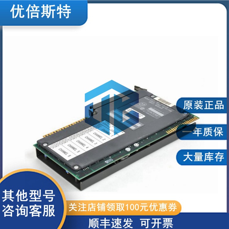 1771-HM3A 罗克韦尔AB 控制器 冗余模块 电源输入输出模块