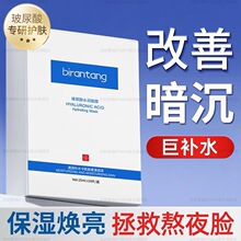��Ȼ�ò�����ˮ����Ĥ��ˮ��ʪ�޻������º���Ƭ��װ��Ĥ10Ƭһ��