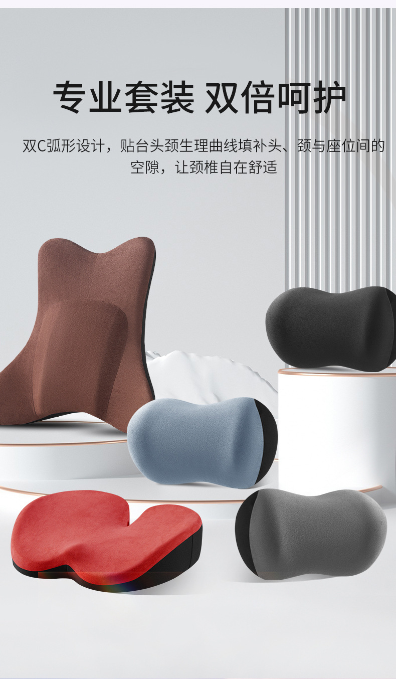 Office waist support waist support cushion memory foam backrest ergonomic waist cushion seat waist support station long sitting artifact