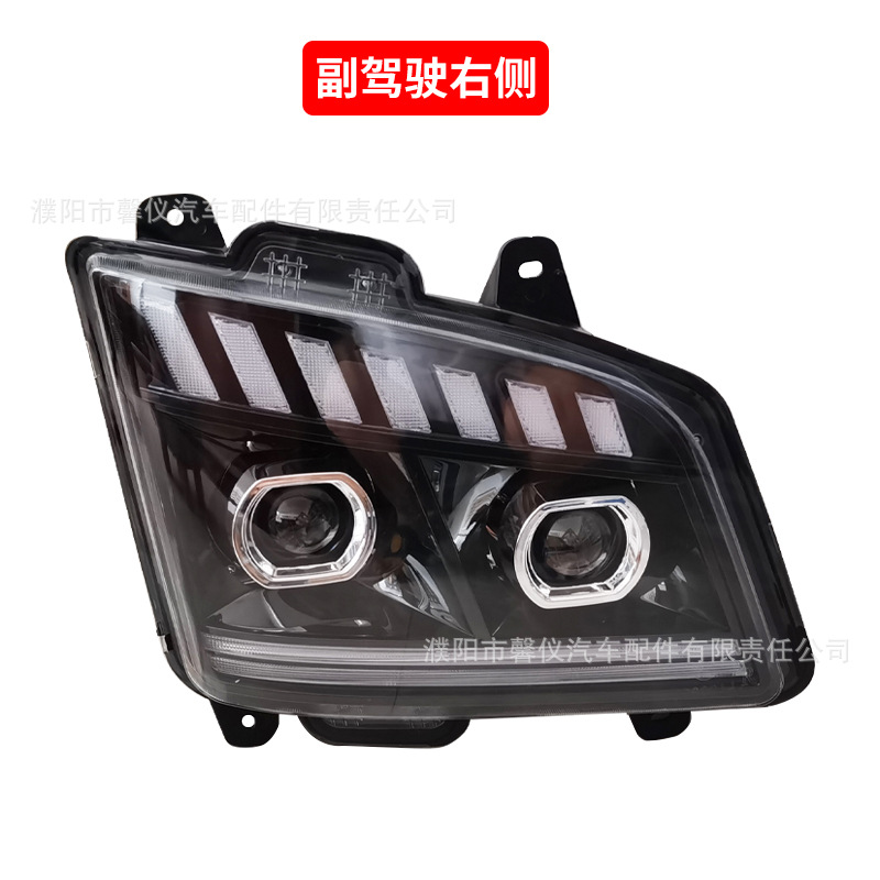 Jiefang JH6 conjunto de faro led láser ultra brillante doble lente modificado FAW Qingdao barra delantera delantera correa de faro luz diurna
