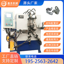 管卡生产设备 管夹成型设备 扁料冲孔折弯一体机 管夹机 管卡机