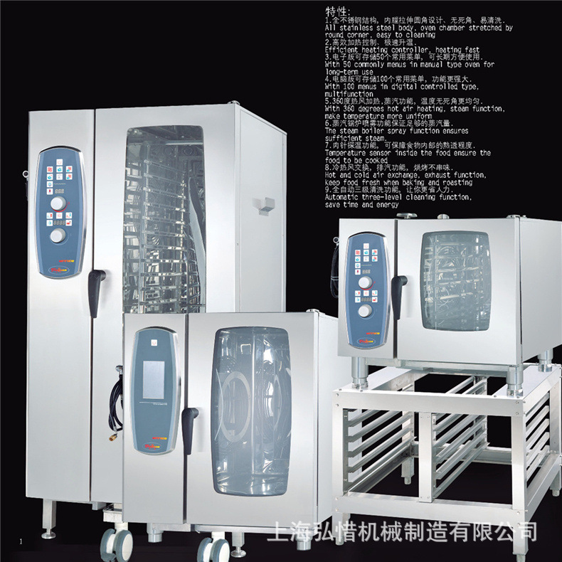 6层/10盘/20盘万能蒸烤箱 可蒸可烤功能齐全 酒店后厨用烤箱 直供